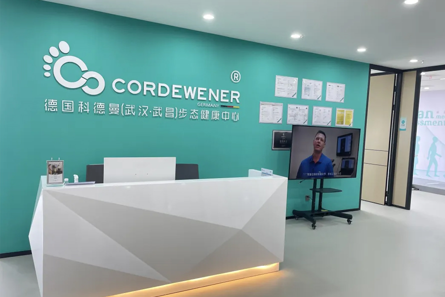 武汉第二家科德曼步态健康中心--武昌中心正式启动
