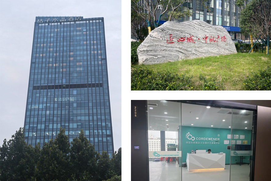 武汉第二家科德曼步态健康中心--武昌中心正式启动