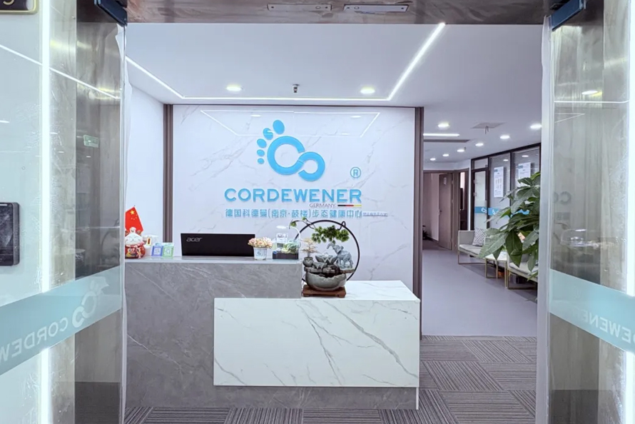 南京第二家科德曼步态健康中心--鼓楼中心正式启动