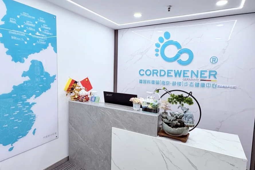 南京第二家科德曼步态健康中心--鼓楼中心正式启动